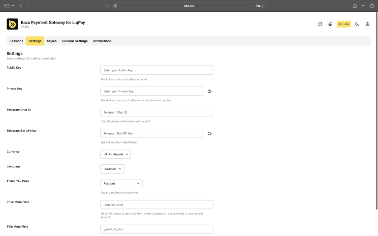 Як підключити LiqPay до WooCommerce за 10 хвилин